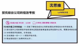 揭秘google 微信 網(wǎng)易等20個頂級產(chǎn)品背后的技術創(chuàng)新邏輯 軟件研發(fā)管理培訓 咨詢服務 msup